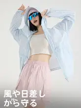 女性用防紫外線ジャケット【夏用・速乾・涼感・UPF対策】