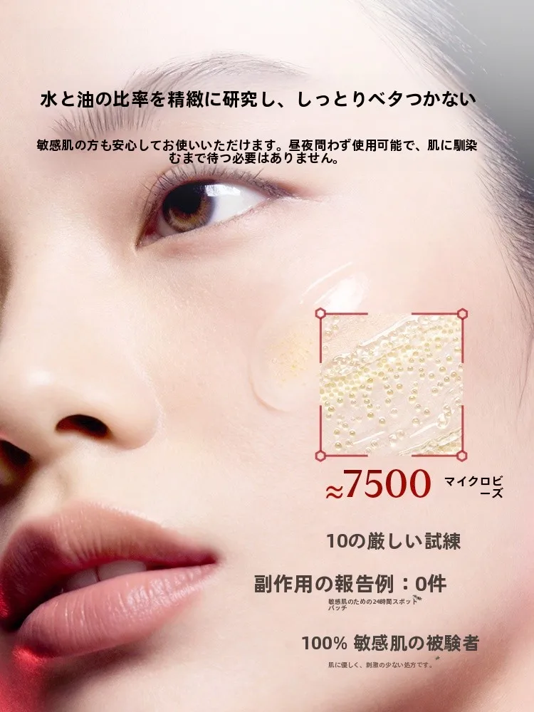 PROYAプロヤ ルビー微細エッセンス：しみしわたるみに効く抗皱美容液の実効性と使い方