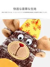 犬用 おもちゃ ぬいぐるみ 音が鳴る 噛みごたえ 歯磨き 丈夫 インタラクティブ 「GiGwi」