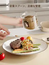 中古風の四格調味料ボックス【キッチン用・多機能収納・高品質PP製・調味料容器】【セットアップ対応】