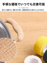 耐熱性の鍋用耳カバー【高温対策・両手付き・トラディショナルデザイン】