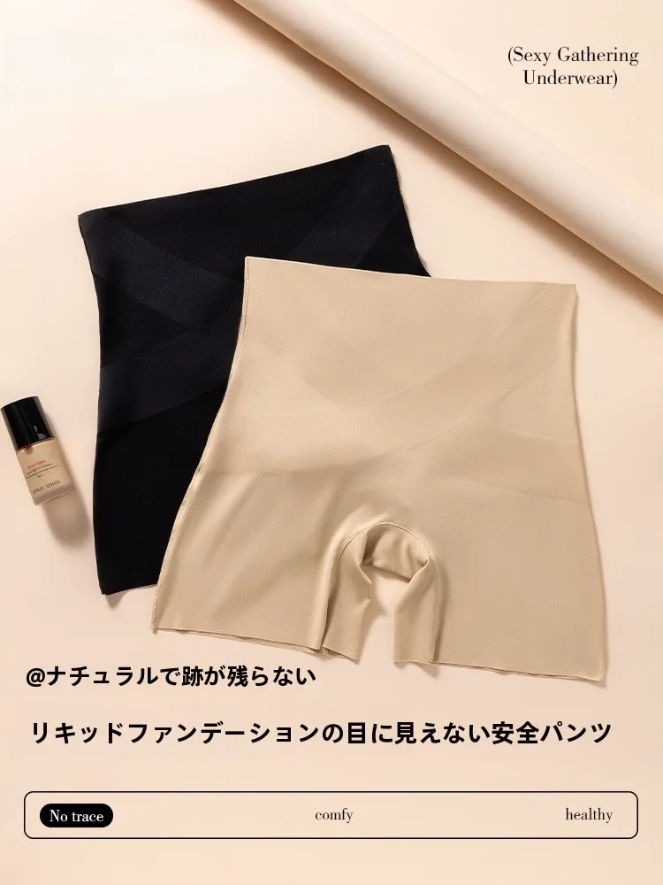 下半身の筋肉が足りない？それならこの1アイテムでヒップアップと引き締めを実現できる！
