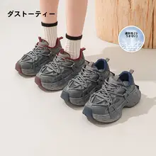 ダッドスニーカー レディース メッシュ 厚底 通気性 歩きやすい カジュアル 秋