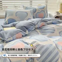 子供用オールシーズン掛け布団カバー4点セット【全棉・シングルサイズ・学生寮用】