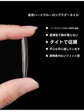 ネイルチップ ネイル 練習 用 つけ爪 薄型 無痕