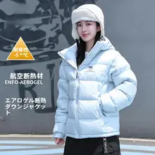 Camel 冬用防風ダウンジャケット【フード付き・短丈・男女兼用】