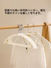 滑り止め付き衣類ハンガー【肩部分が痛まないノンマークデザイン・家庭用】