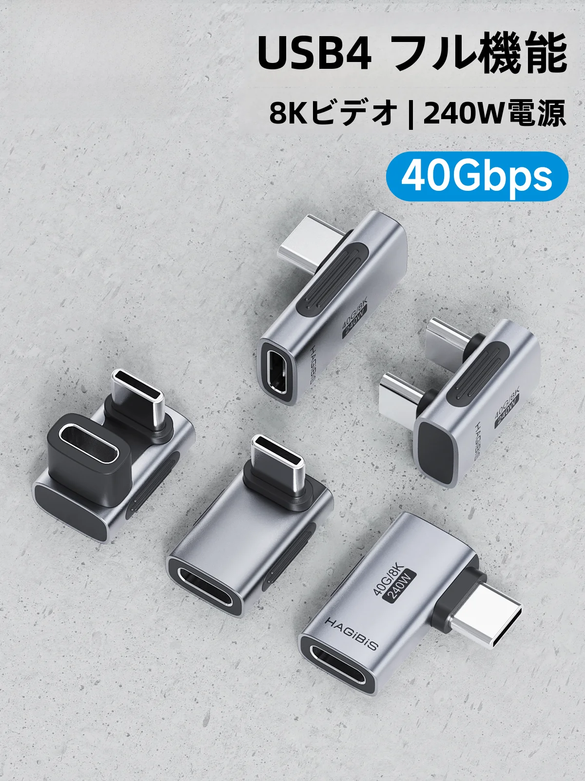 USB Type-C ハブ 2ポート なぜ必要なのか？日常使いに最適な「Hagibis Type-C 角型アダプター」が解決する3つのシーン