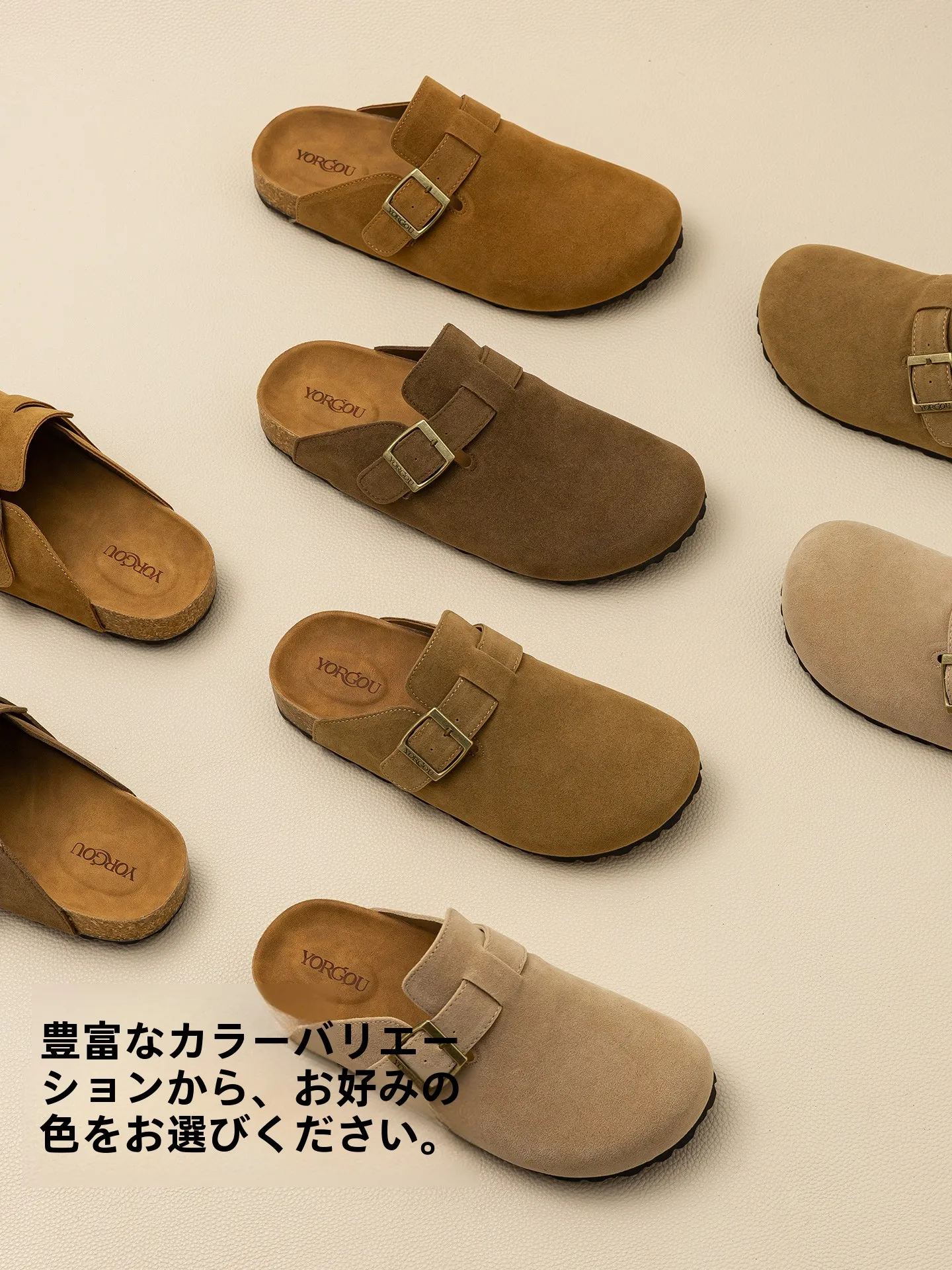 ぺたんこシューズ：コルク製ボッケンシューズの実用性と使用シーン