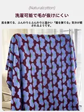 極上の柔らかさ！暖かいオフィス用ブランケット【携帯便利・昼寝用・厚手】