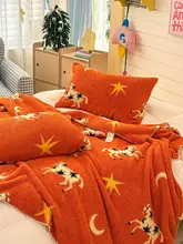 オレンジ色の抱きまくら毛布【ソファカバー・オフィス・お昼寝用】