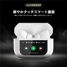 タッチスクリーン付きANCノイズキャンセリングTWSワイヤレスBluetoothイヤフォン【充電ケース付き・スポーツ・音楽通話用】