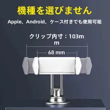 車載スマホホルダー【マグネット式・折りたたみ式・ナビ支援・貼付固定型・防振】
