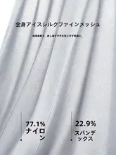 メンズアイスシルクパンツ【夏用・薄手・快適・通気性】