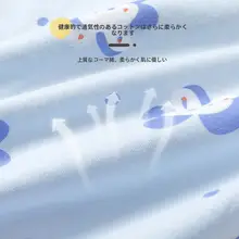 赤ちゃん用夏服【コットン製・薄手・中袖・男女兼用・2点セット（セットアップ対応）】