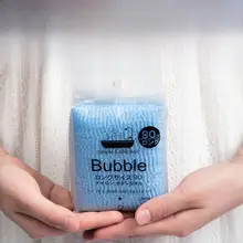 男女兼用 背中用スクラバータオル【肌に優しい・長方形・家庭用】