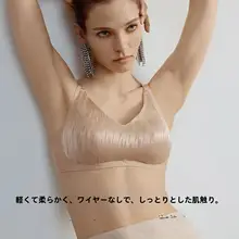 ノンワイヤーブラ レディース 3/4カップ ベストタイプ 薄カップ 通気性 涼感 夏「Aimer」