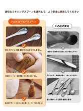 SHUEHO ミニスチール製コーヒースプーン【ハニー＆ジャム用・長柄・デザイン性に優れた】