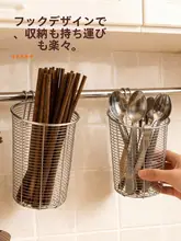 箸立て 壁掛け 316ステンレス 水切り 防カビ 箸収納ケース 家庭用