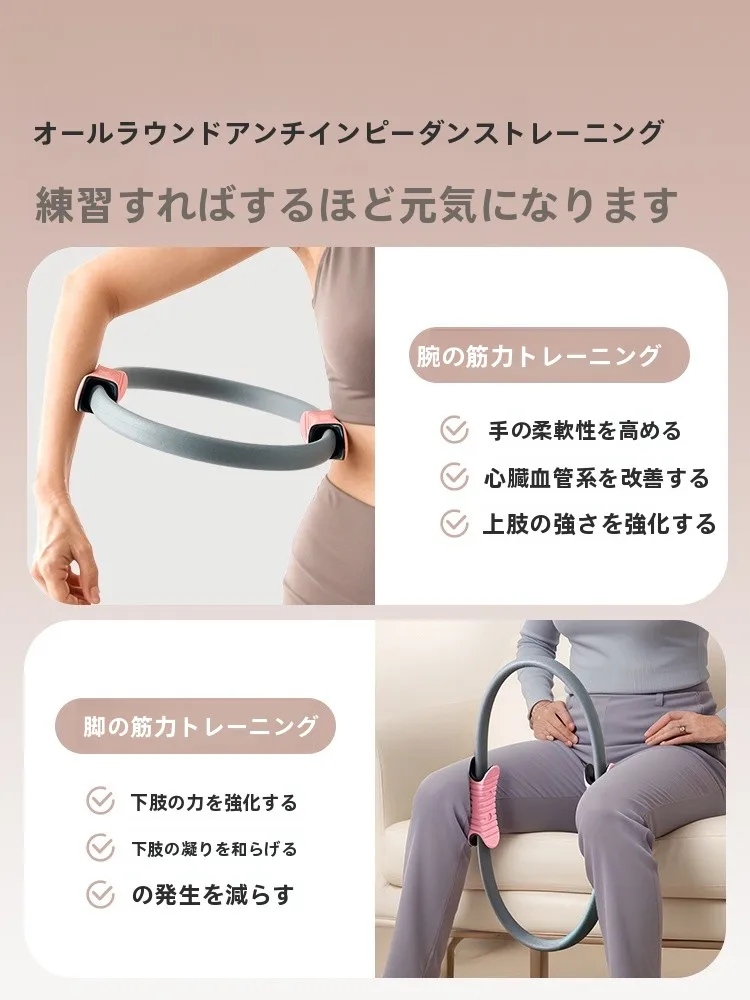 50代向けレッグサポート器具：yottoy抵抗リングの実用性と運用方法