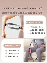 家庭用 抵抗リング 中高年向けレッグサポート器具【フィットネス・ヨガ・筋力トレーニング用】