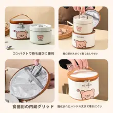 ステンレス製 超長保温式朝食ランチボックス【可愛いデザイン・小容量・電子レンジ対応】
