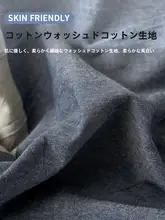 純綿ウォッシュ加工枕カバー2点セット【48×74cm・高級仕上げ・家庭用】