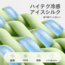 猫用涼感マット【四季対応・快適な寝床】