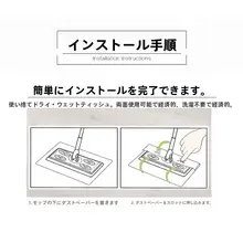大きめの静電気除去ペーパー製 フラットモップ用取り替え布【使い捨て・ペット毛対応】