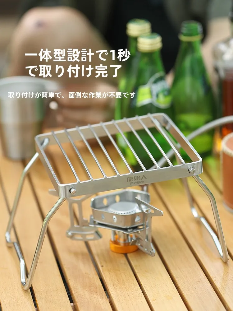 一斗缶焚き火台と超軽量焚き火台の違いは？The Primitiveの折りたたみ式コンロスタンドが解決するリアルな使い方