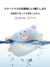 ペット用枕【猫・犬用・カートゥーンデザイン・クッションマット】