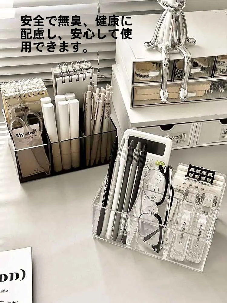 キッチンをスッキリ整理！収納グッズおすすめ｜アクリルボックスの実測ガイド