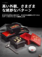 蓋付きウナギ弁当箱【金扇デザイン・和風・一層・料理店用】