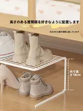 簡易収納シューズラック【多層・子供用・ベッド下収納】