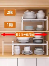 伸縮式キッチン収納ラック【台所カウンター用・調味料整理・コンパクトデザイン】