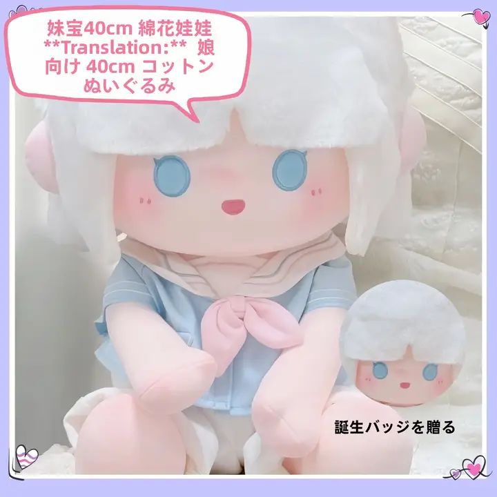 可愛い毛糸のぬいぐるみ【光遇ゲームキャラクター・プレゼントに最適】