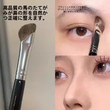小馬毛製の鼻影ブラシ【修容ブラシ・斜角デザイン】