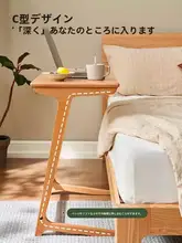 無垢材 サイドテーブル リビング 用途 移動性 ブナ デザイン