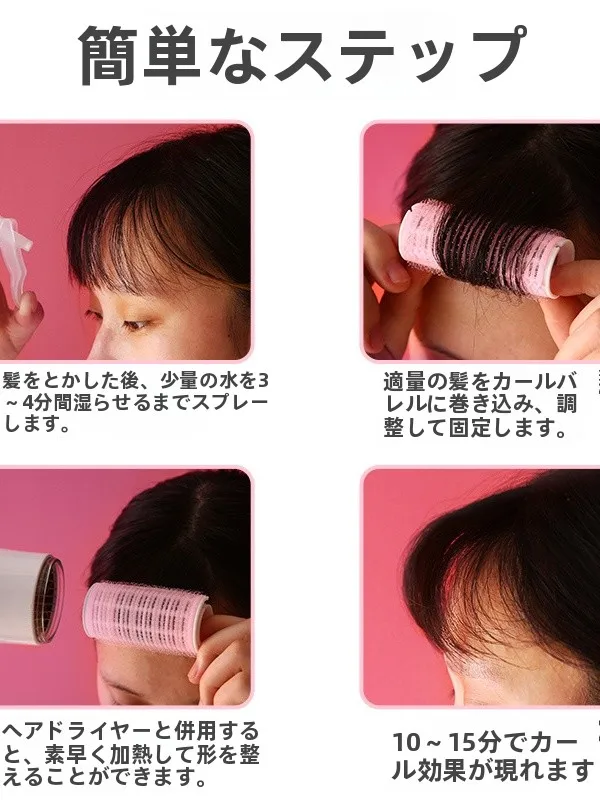 自粘式空心カールロッド：簡単にヘアスタイルを演出するプラスチック製カールツール