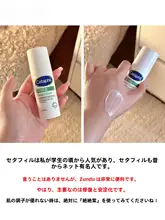 季節の変わり目に最適！四重ケア保湿クリーム【保湿・修復・バリア機能】