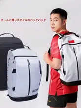大容量スポーツバックパック【男女兼用・シューズ収納・タブレット対応・トレーニング用】