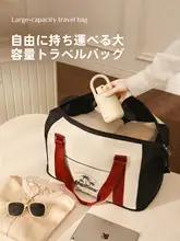 大容量トラベルバッグ【女性用・軽量・ジム・出張・旅行・収納袋】