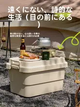 収納ボックス 大サイズ アウトドア 車載 プラスチック 家庭用 旅行 保管