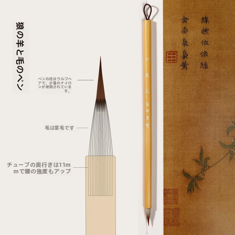 小花デザインの細筆毛筆セット：おしゃれな文房具としてのプレゼンテーションと初心者向け実用性