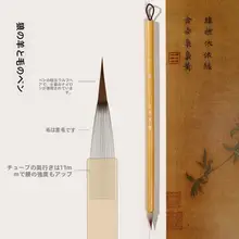 小花デザインの細筆毛筆セット【花鳥人物工筆・初心者向け】