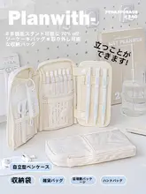 Planwith 大容量ペンケース【男女兼用・多機能・シンプルデザイン・小学生・中高生用】