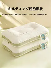 全棉製の子供用枕【低め・通気性・快適な昼寝用】（セットアップ対応）