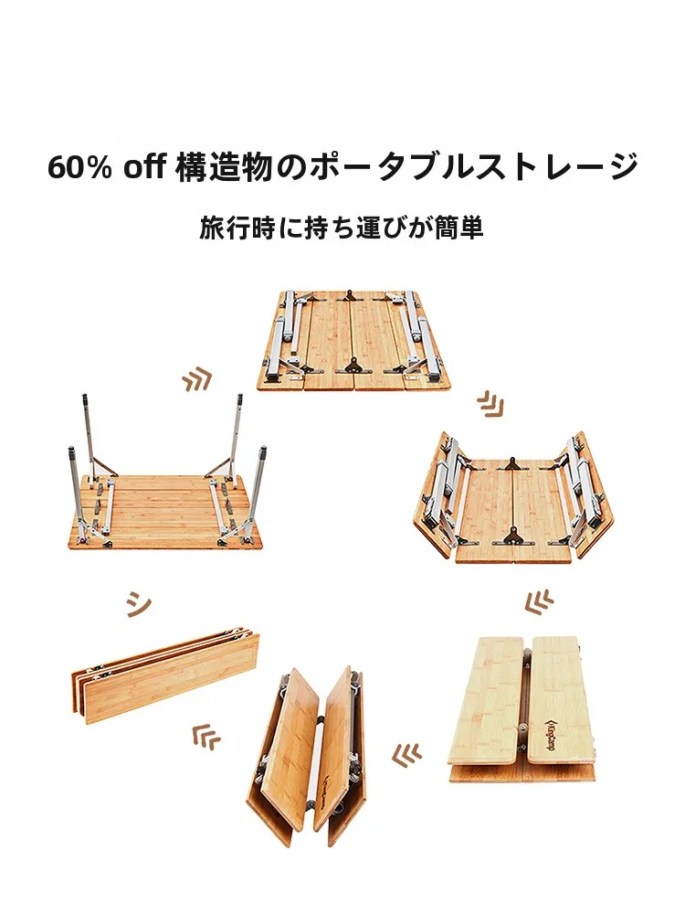 キャンプ道具を節約調達｜実際に使ってみた結果 - 高さ調節可能な竹製テーブルの実用性と構造
