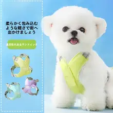 hipidog 犬用ハーネスリード【小型犬・胸掛け式・柴犬・コーギー・ビション・トイプードル対応】
