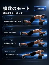 腹筋を鍛える四輪腹筋ローラー【自動リバウンド機能・トレーニング器具・室内用】